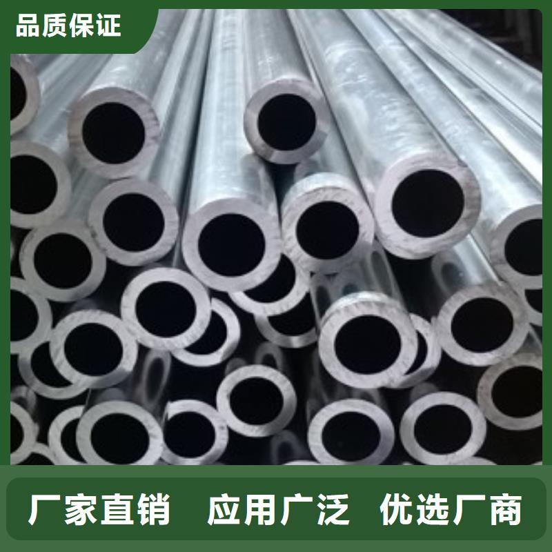 铝管母线铝排用的放心为品质而生产