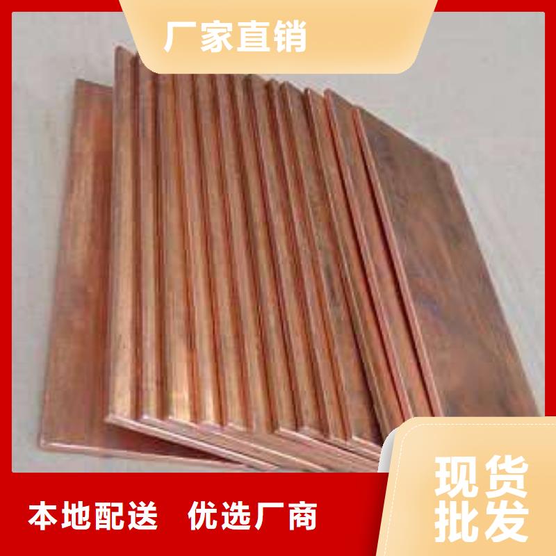 铜排-【钢结构喷漆焊接】标准工艺物流配货上门