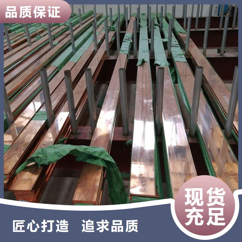 铜排_软性铜排现货厂家直销放心