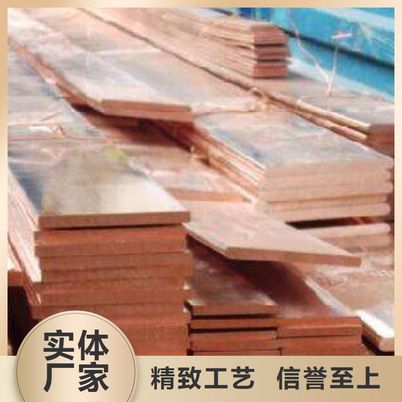 铜排-【紫铜块】厂家直销直供的简单介绍