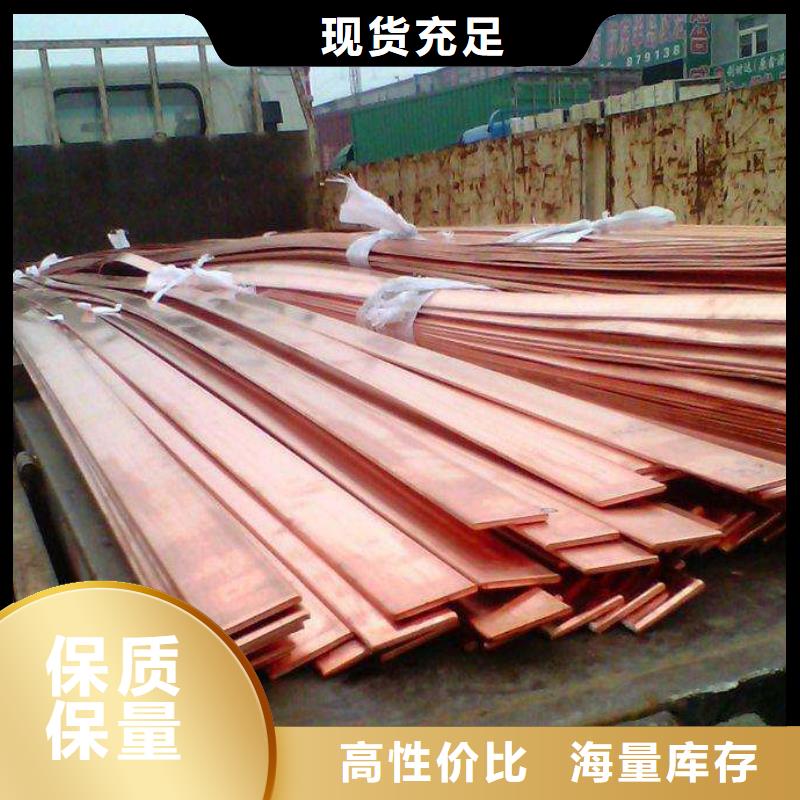 铜排【地槽铜母线】诚信经营质量保证同城制造商
