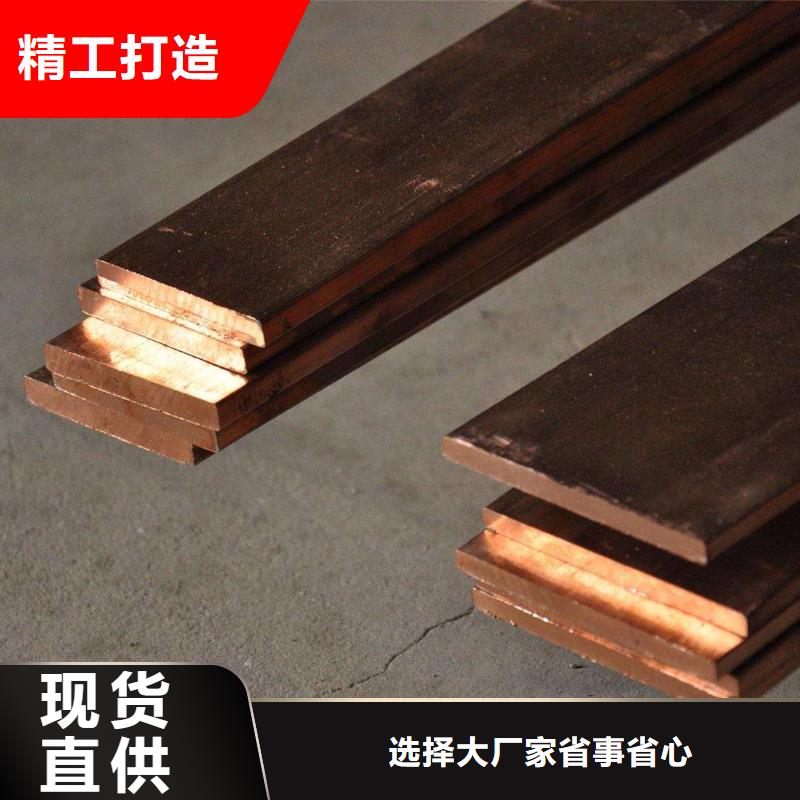 铜排-热镀锌钢管生产安装同城品牌