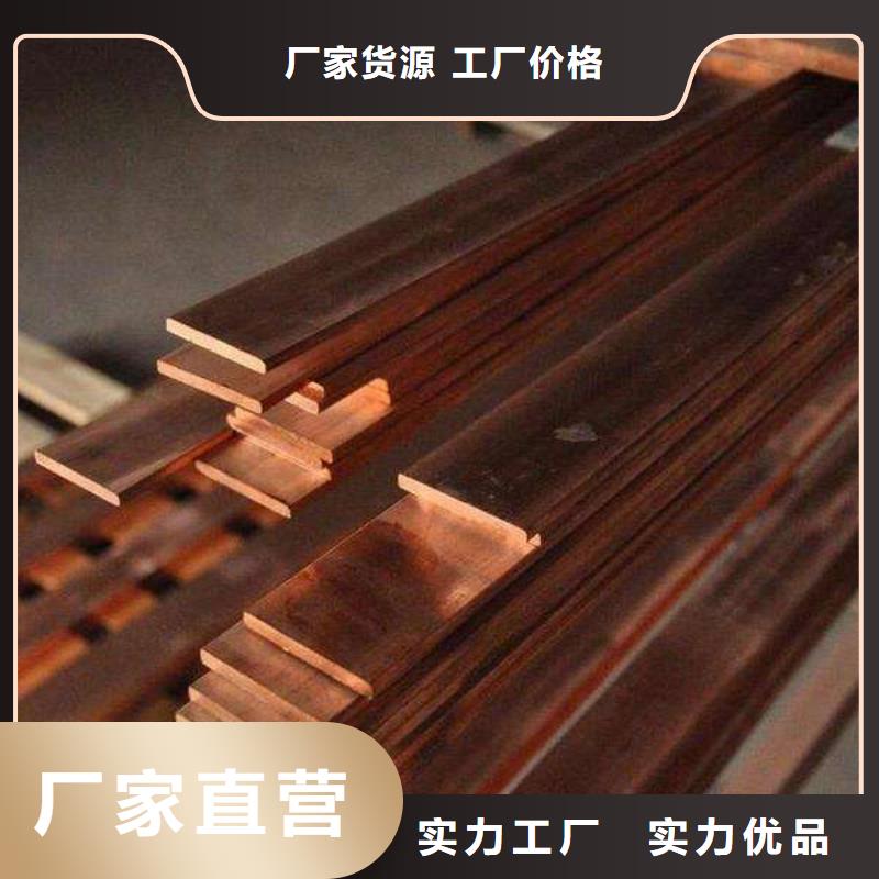 铜排,无缝方矩管经久耐用用品质赢得客户信赖