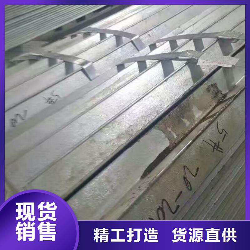 【镀锌型钢,无缝方矩管货源充足】价格公道合理