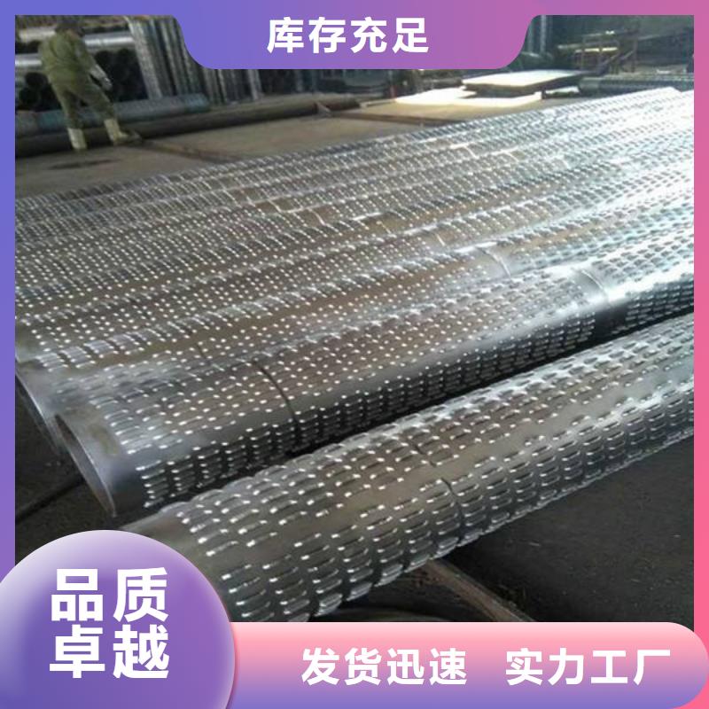 滤水管-热镀锌钢管源厂定制当地生产厂家