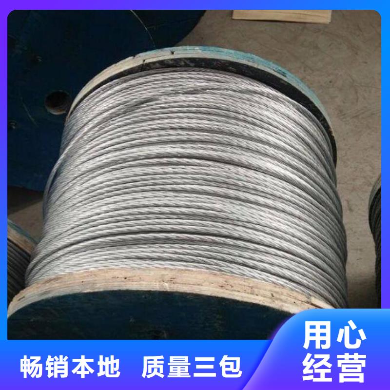 【钢绞线】镀锌方管精致工艺价格公道合理