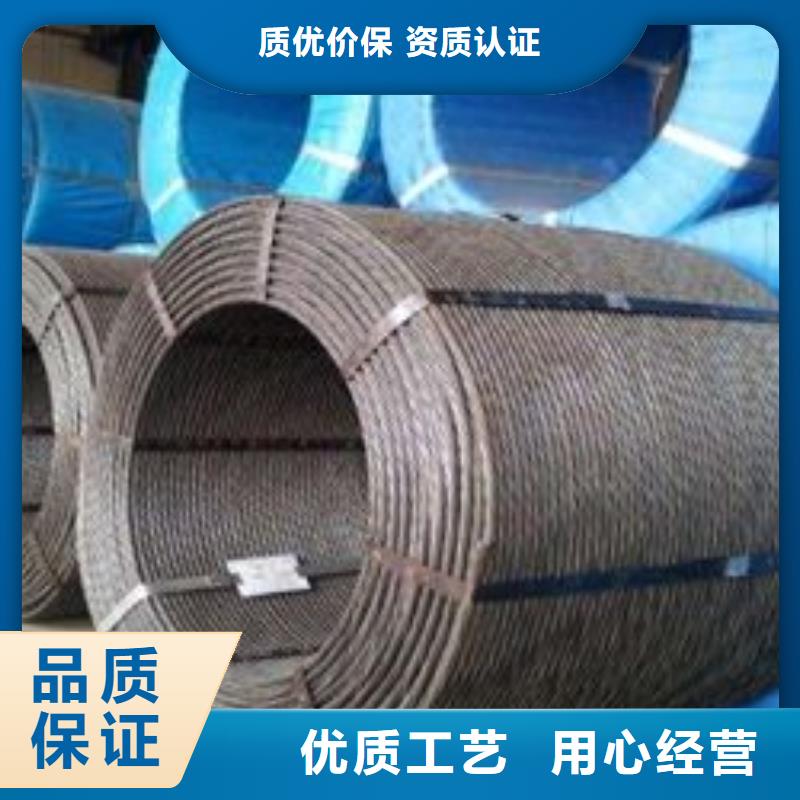 钢绞线紫铜排质量层层把关诚信商家