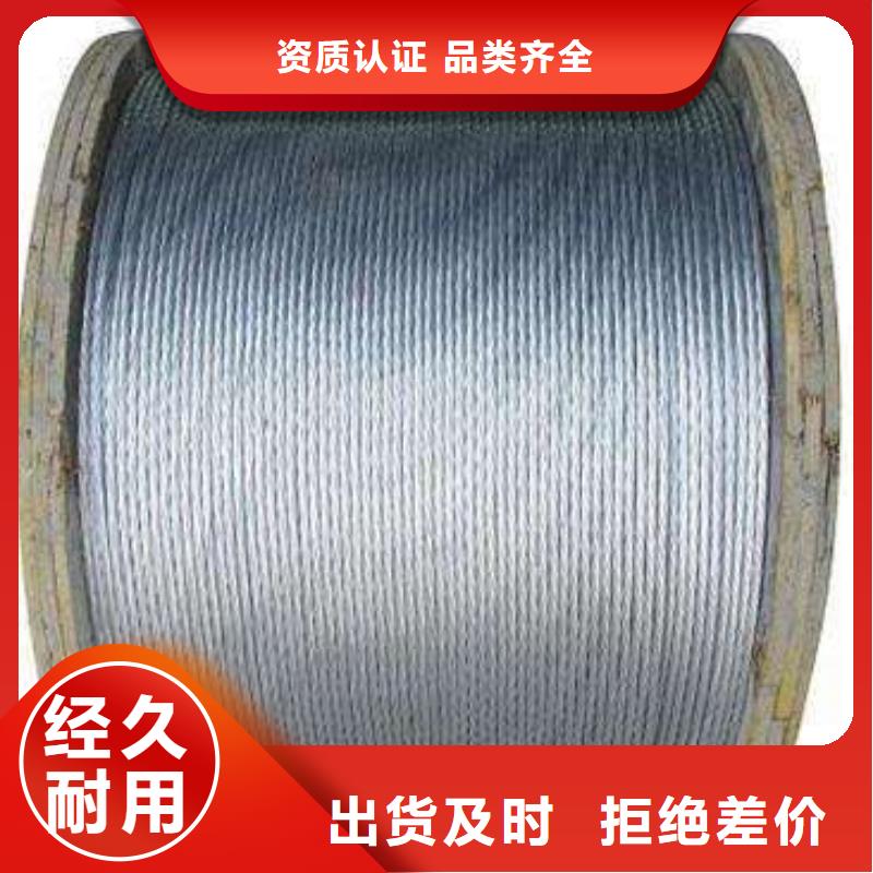 【钢绞线,T2铜排材专注细节更放心】实体诚信经营