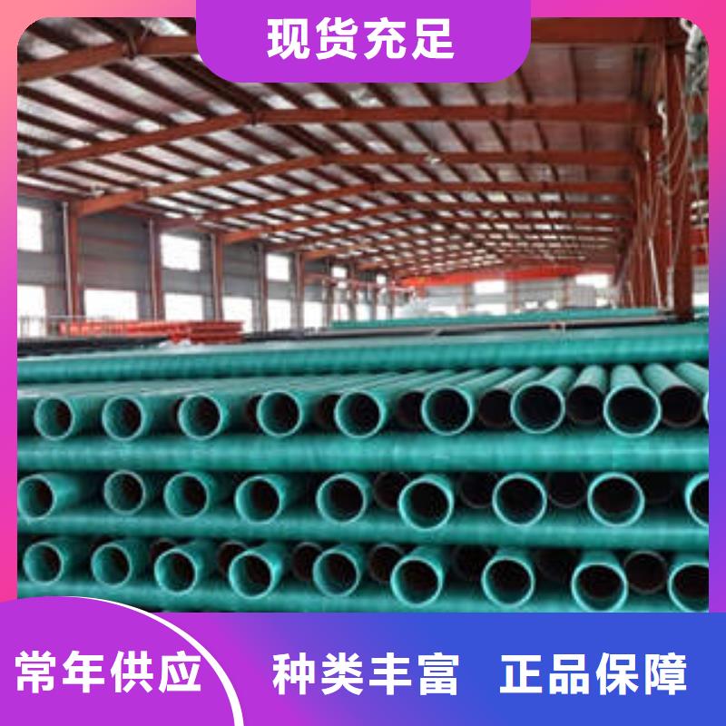 【MPP塑钢复合管CPVC电力管厂家售后完善】本地品牌