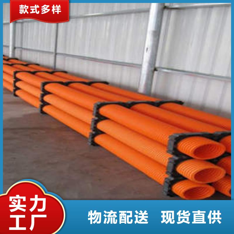 MPP电力管-阻燃绝缘电工保护管发货及时质量可靠