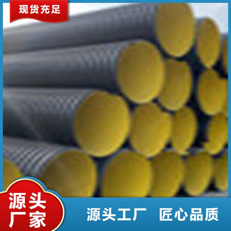 PE钢带增强螺旋波纹管PE双壁波纹管快速发货本地经销商