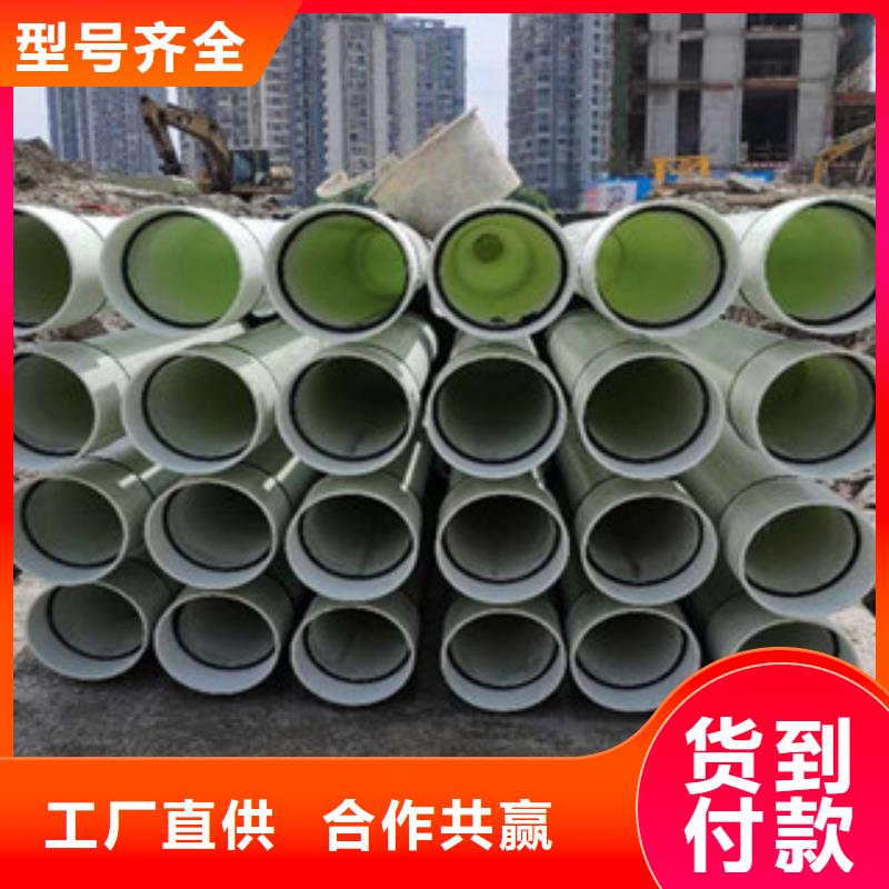 玻璃钢拉挤电力管高压电力改性聚丙烯管0中间商差价支持定制