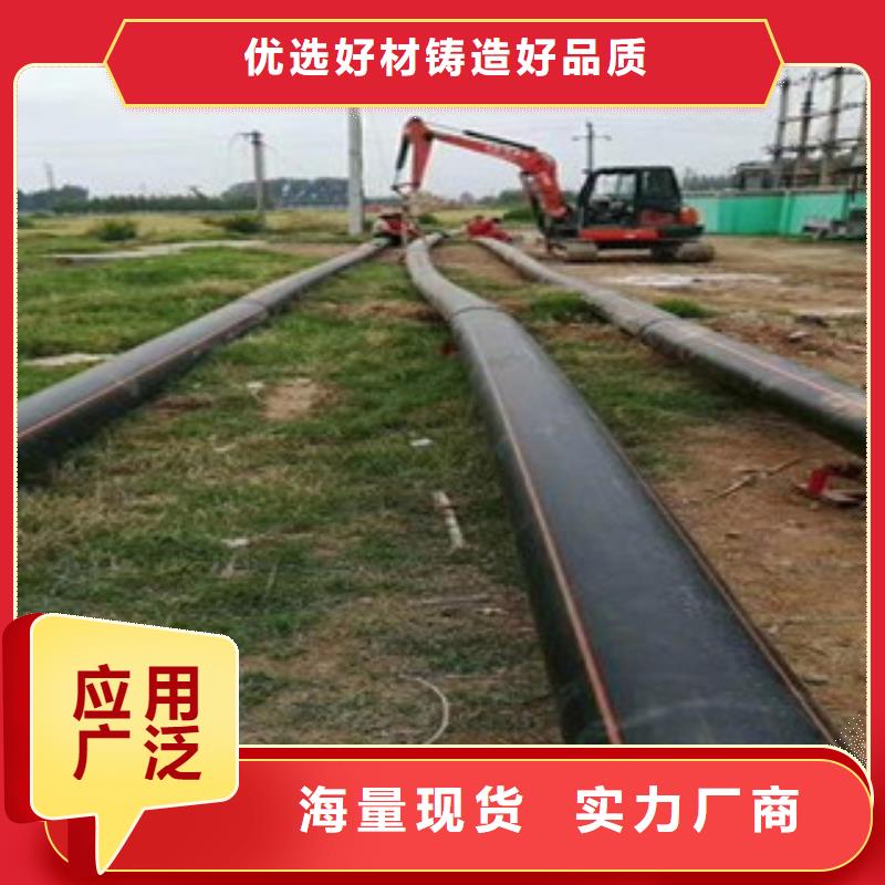PE燃气管_【黑色电力管材】一站式采购商用心做品质