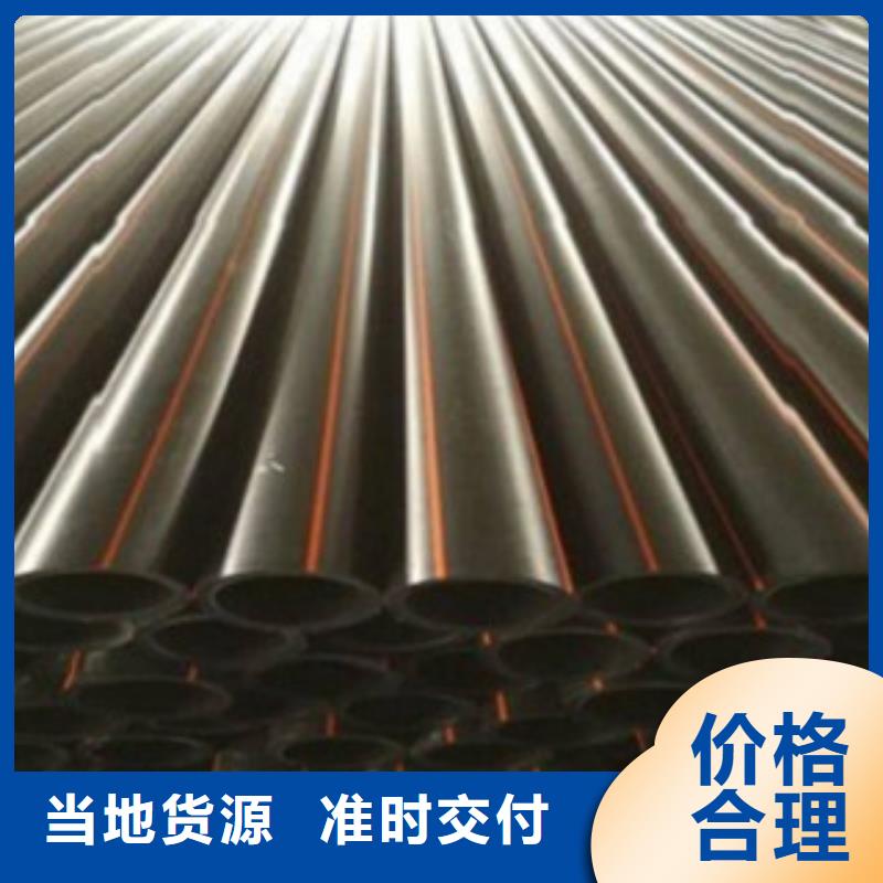PE燃气管mpp电力管追求细节品质同城经销商