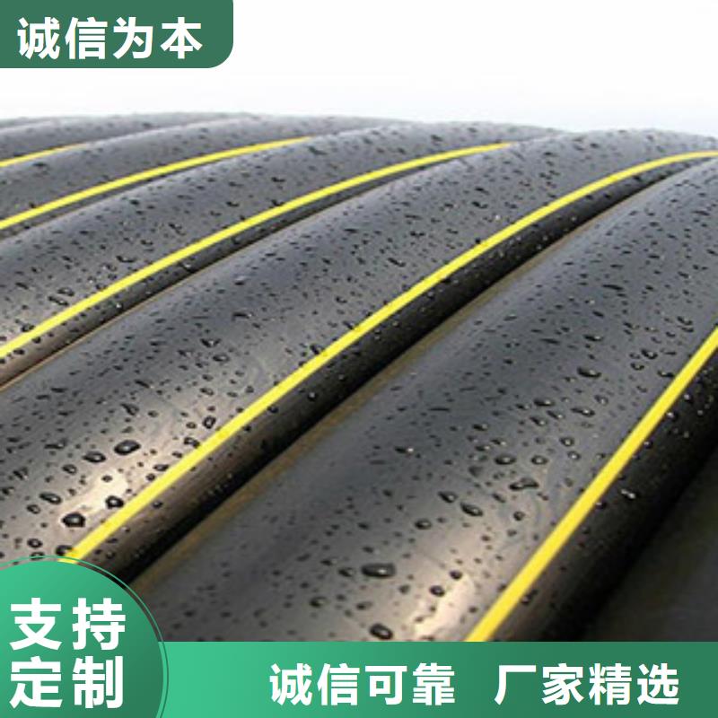 PE燃气管【黑色电力管材】精挑细选好货厂家直销供货稳定