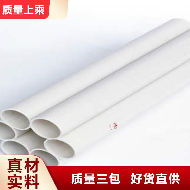 七孔梅花管排水管生产厂家就近发货