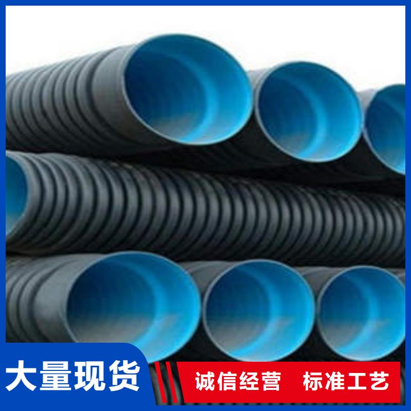 PE双壁波纹管PE管厂家供应用品质赢得客户信赖