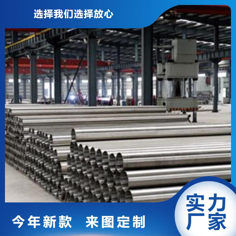 不锈钢钢管异型管厂家质量过硬当地厂家
