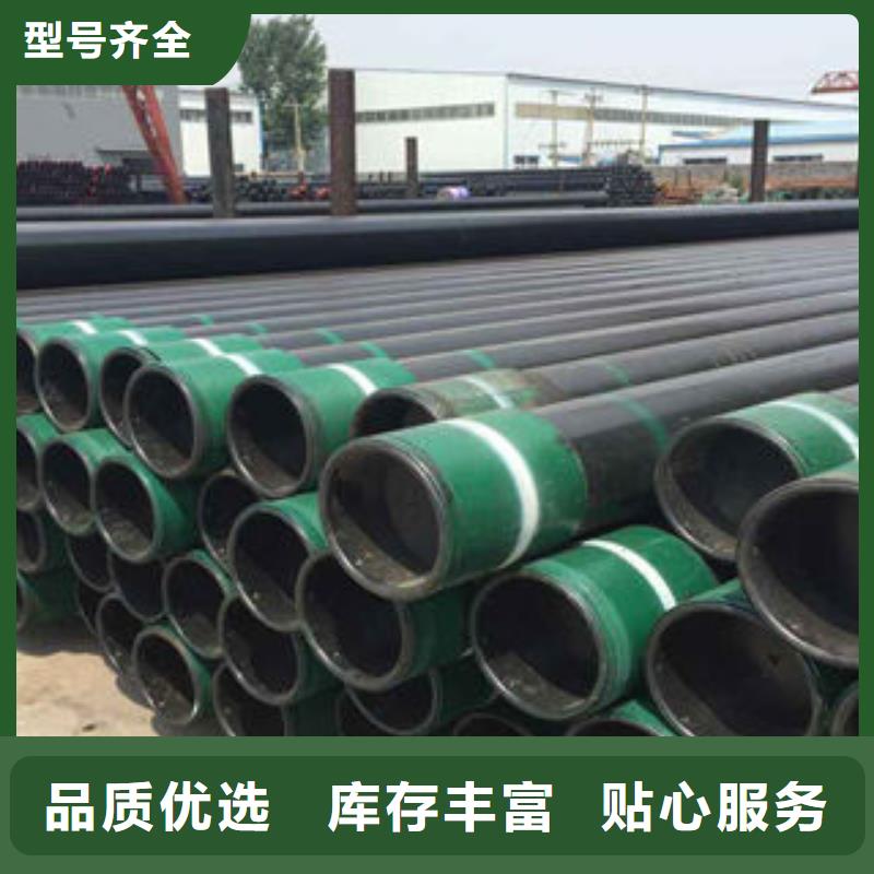石油套管_45#无缝钢管生产厂家量大更优惠当地厂家值得信赖