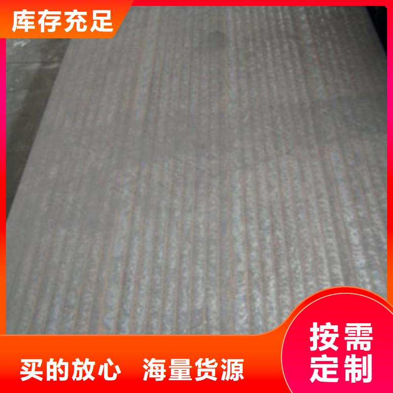 钢板化肥专用管自有厂家本地公司