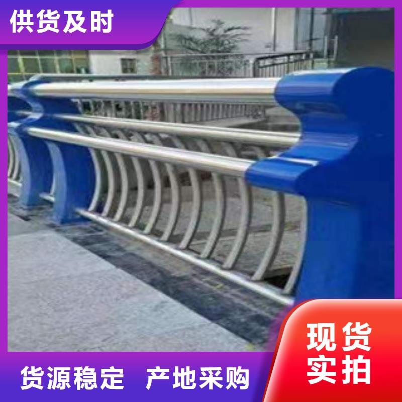 不锈钢复合管护栏源头厂家送货上门质量优选
