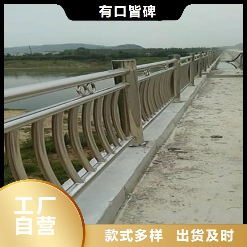 桥梁防撞护栏公路护栏实力厂家好产品有口碑