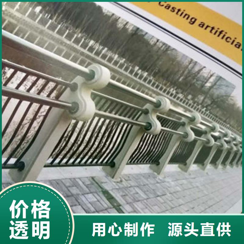 桥梁防撞护栏道路防撞护栏拥有核心技术优势品质服务诚信为本