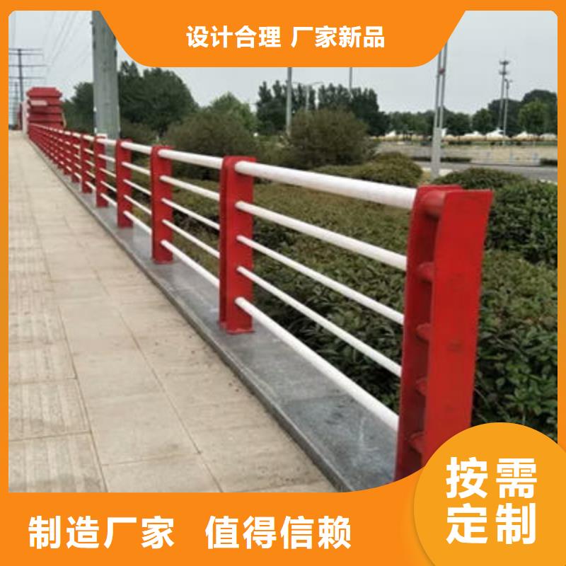 河道护栏道路隔离护栏经久耐用源厂供货