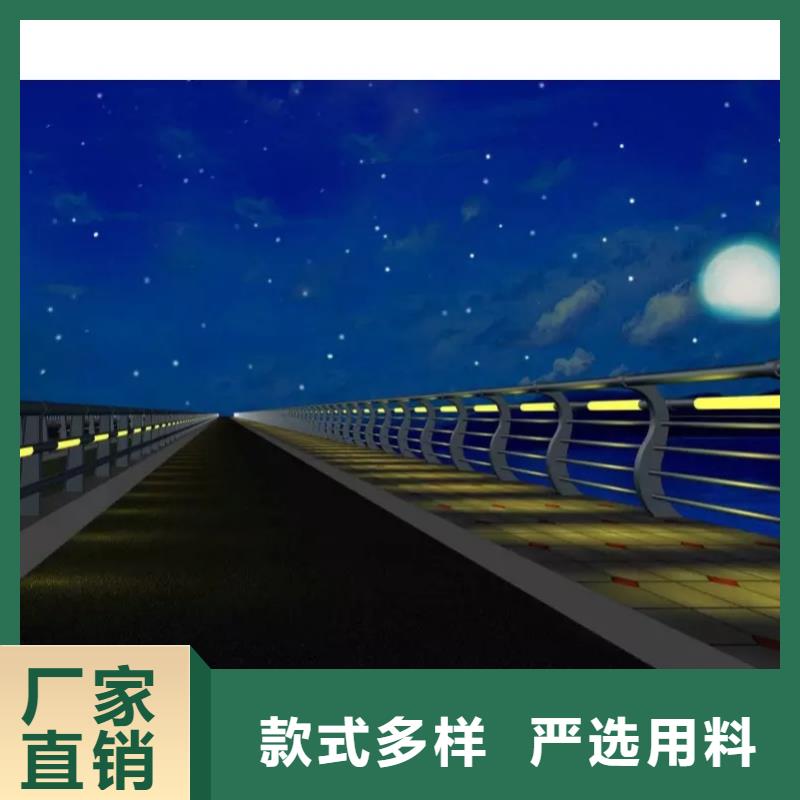 灯光护栏河道护栏品牌大厂家从源头保证品质