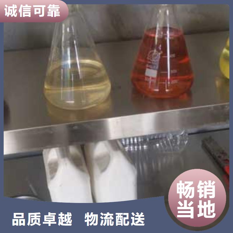 燃料-植物油燃料培训实体诚信厂家本地服务商