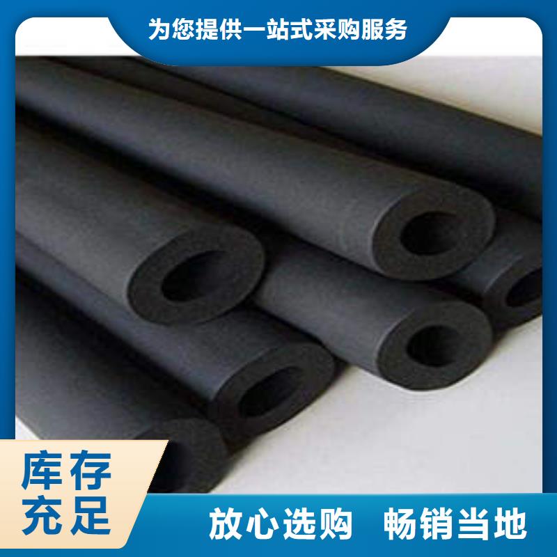 橡塑制品_像塑管一站式采购方便省心厂家案例
