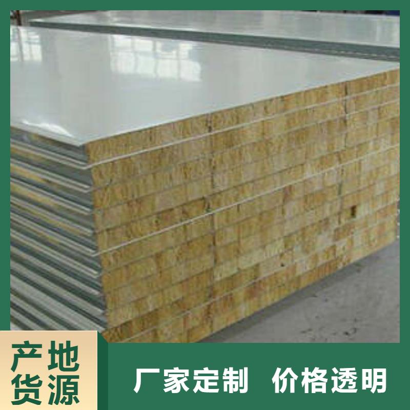 岩棉板像塑管多种款式可随心选择厂家拥有先进的设备