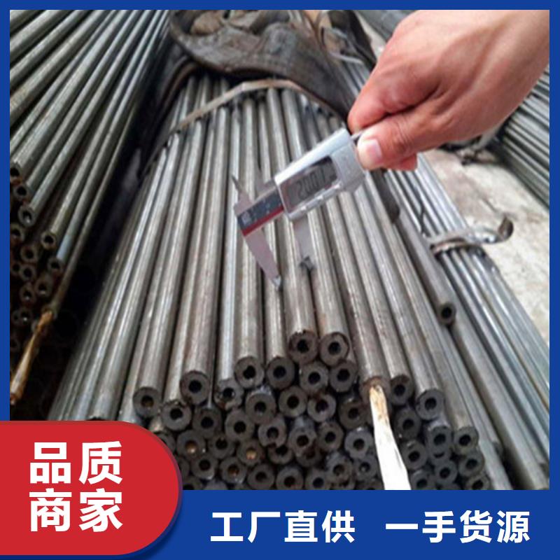 【无缝钢管服务始终如一】真材实料加工定制