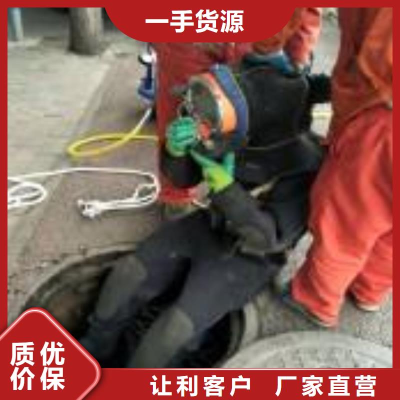 【清淤】,水下封堵同行低价当地生产厂家