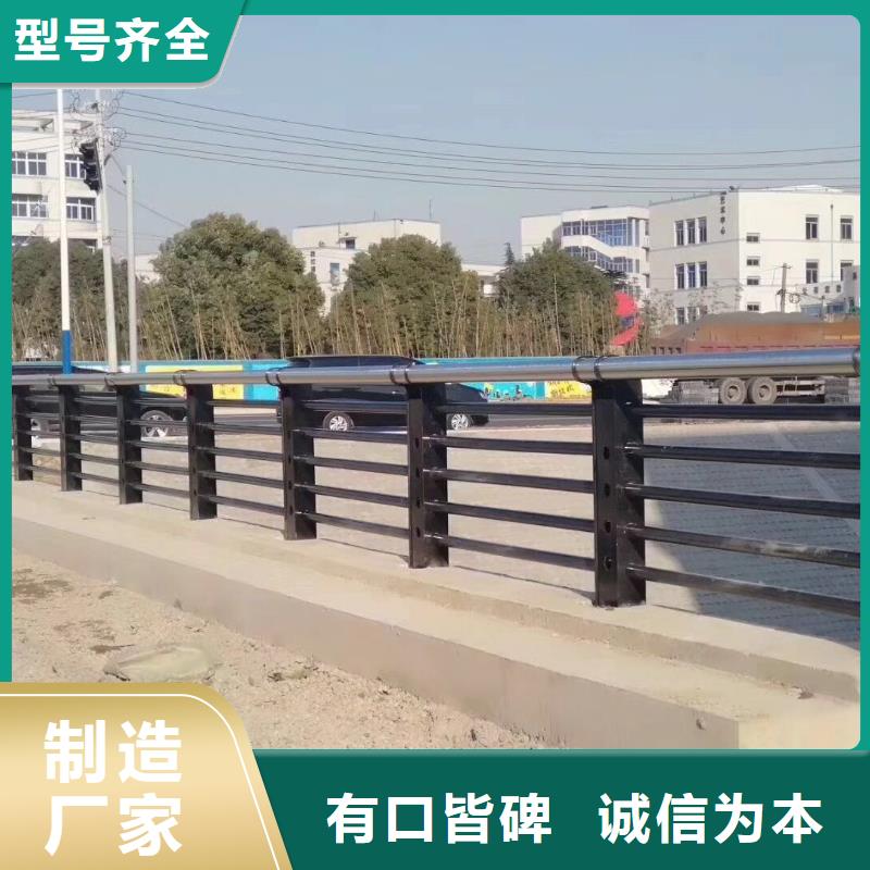 不锈钢复合管道路防撞护栏大品牌值得信赖随心所欲定制