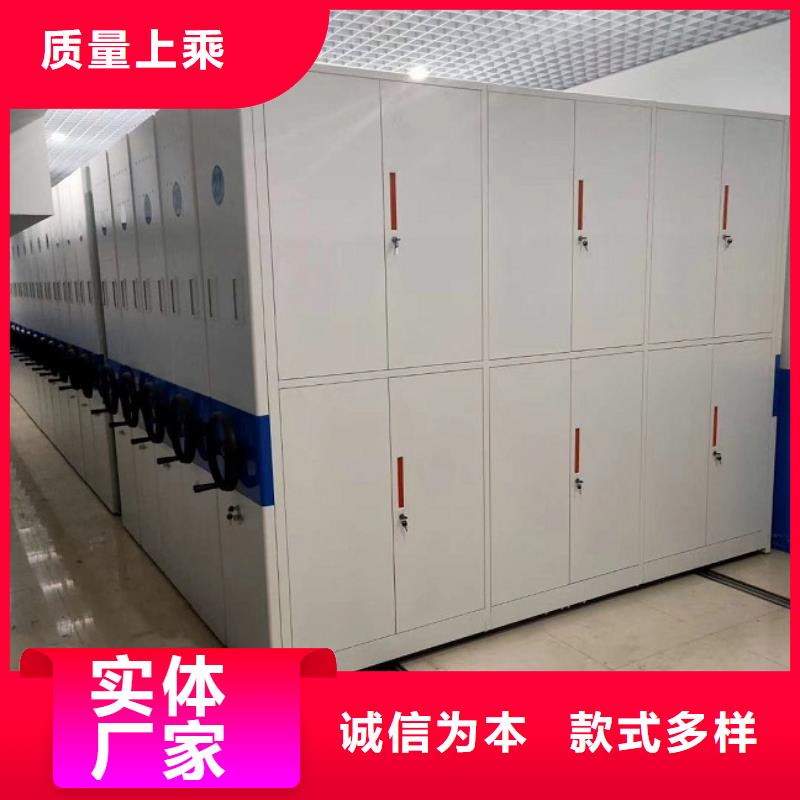 密集柜_盒定位智能密集柜库存齐全厂家直供同城生产商