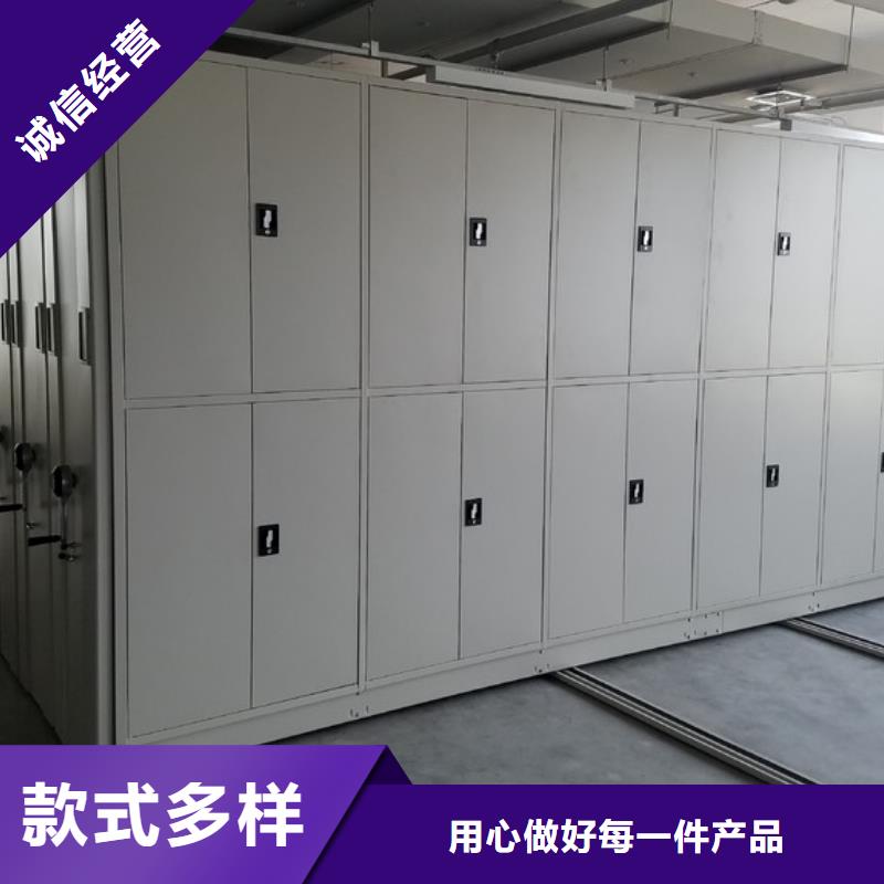 【密集柜用的放心】现货满足大量采购