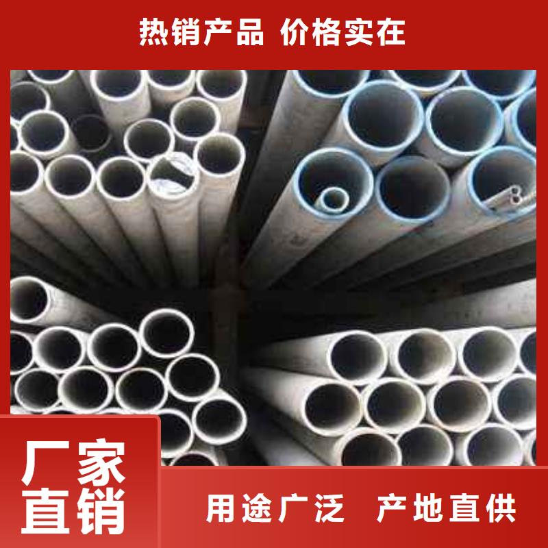 不锈钢管不锈钢无缝管严格把关质量放心自营品质有保障