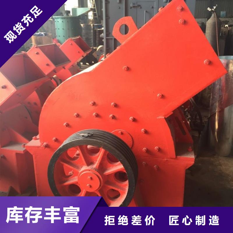 锤式破碎机细砂回收机长期供应当地服务商