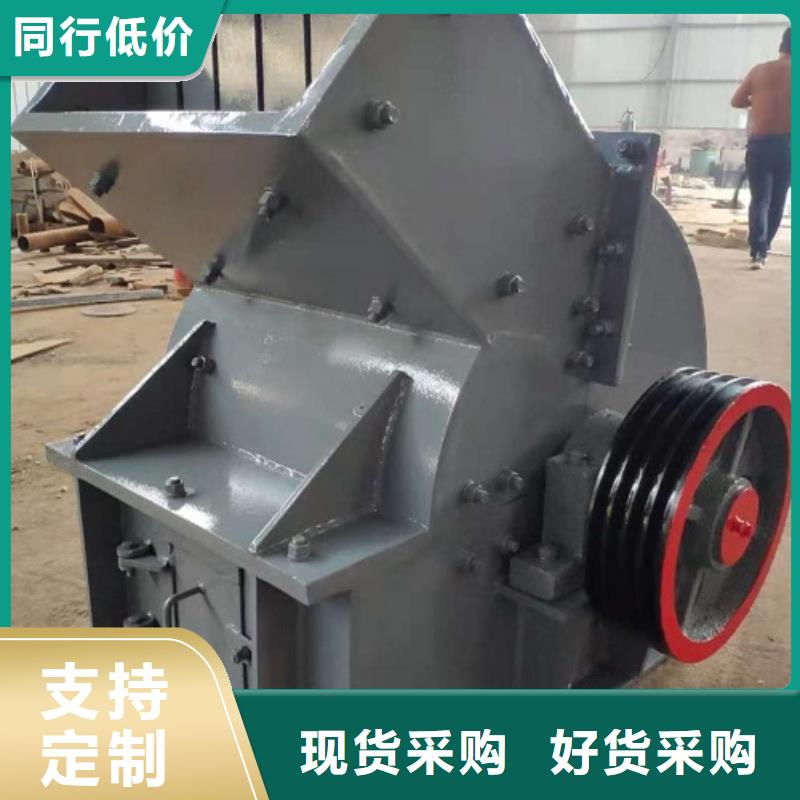 锤式破碎机箱式破碎机源厂定制大厂家实力看得见