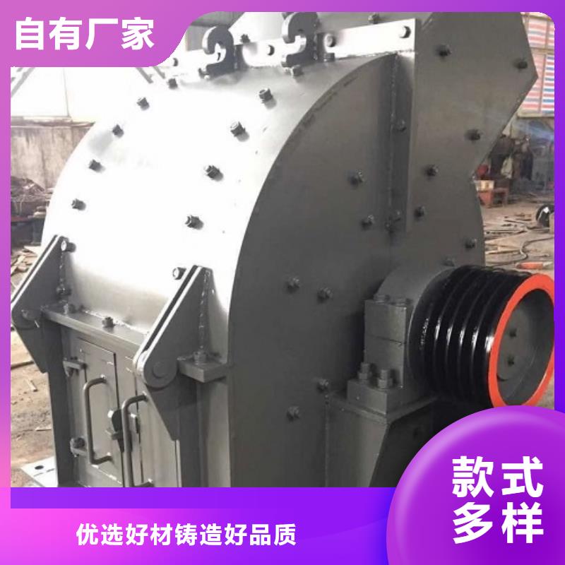 锤式破碎机-制砂机制造厂家本地公司