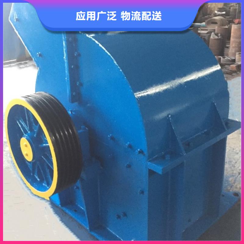 锤式破碎机制砂机N年大品牌品质值得信赖