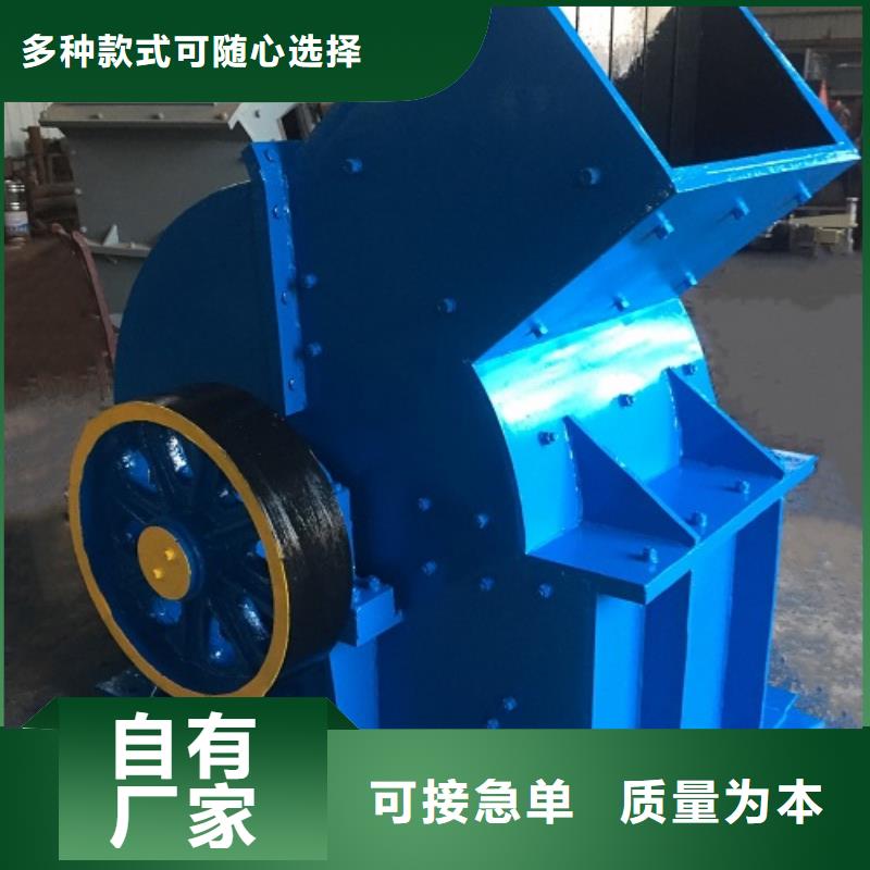 锤式破碎机破碎机来图来样定制追求细节品质