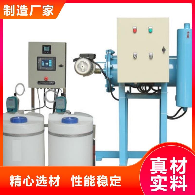 全程水处理器冷凝器胶球自动清洗装置质量上乘质量无忧
