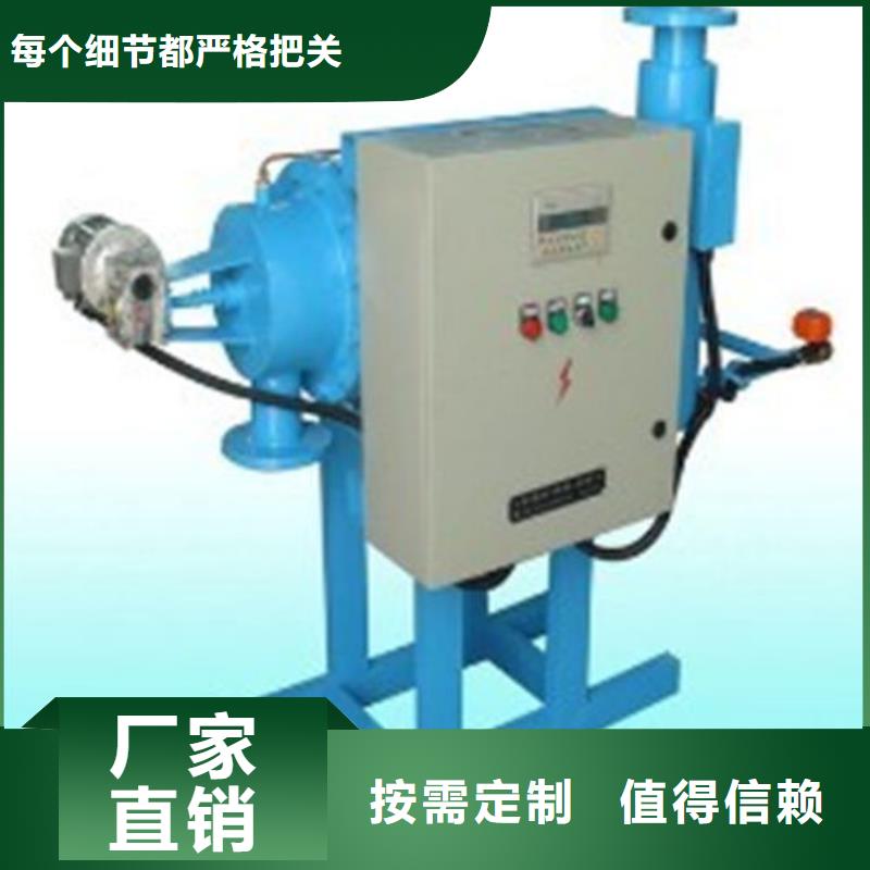 全程水处理器软化水装置源头厂家直销诚信经营现货现发