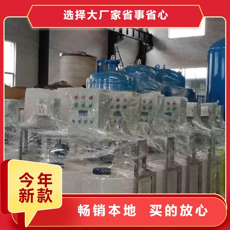 软化水装置全程综合水处理器敢与同行比质量当地经销商