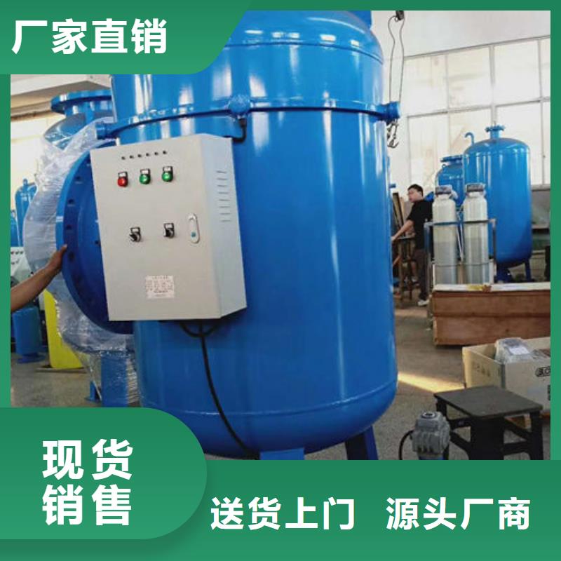 软化水装置真空脱气机产地源头好货当地制造商