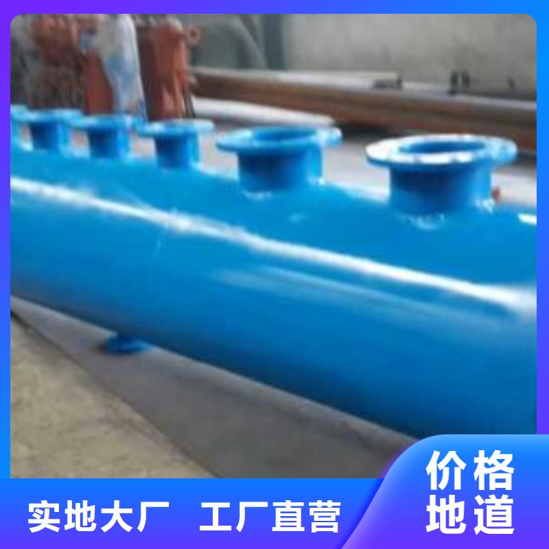 分集水器旁流水处理器产品细节参数订购