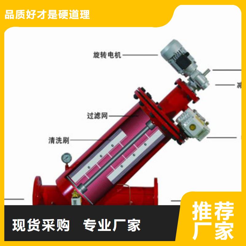 自清洗过滤器-自清洗过滤器库存量大价格地道