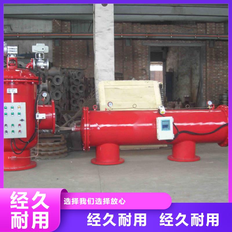 自清洗过滤器【自清洗过滤器】品质卓越颜色尺寸款式定制